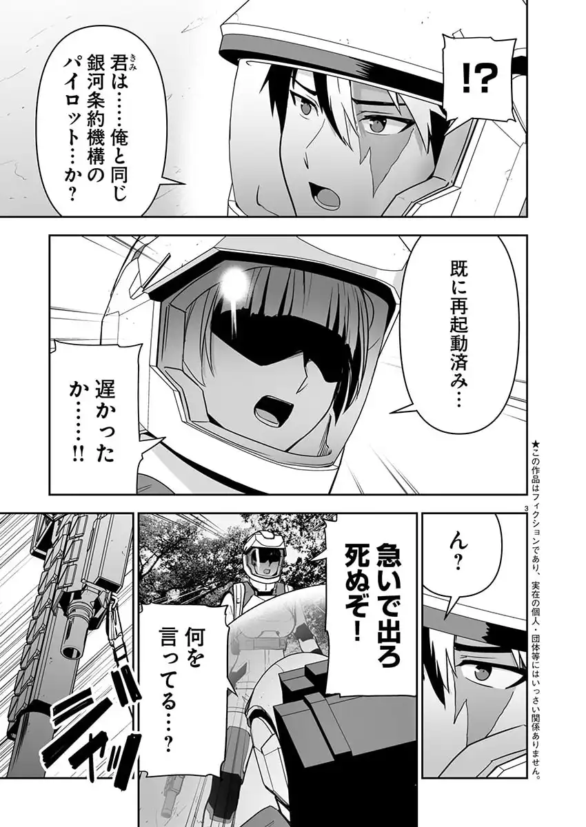 P3
