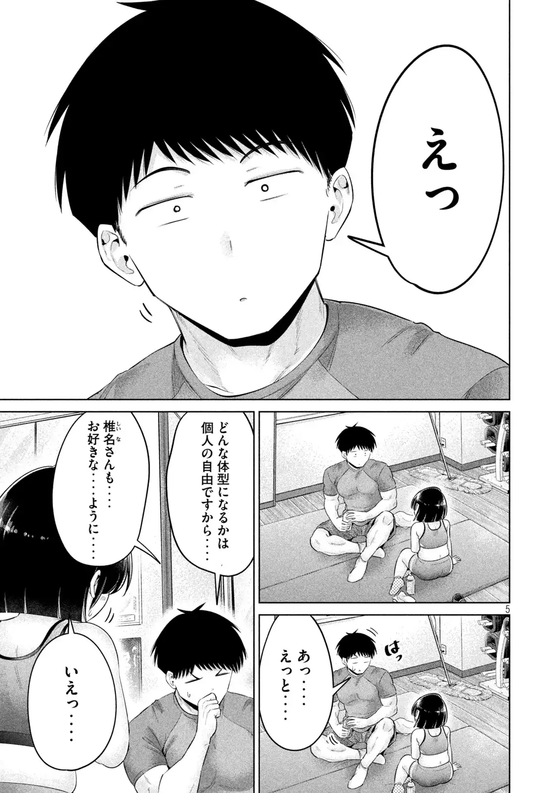 P5