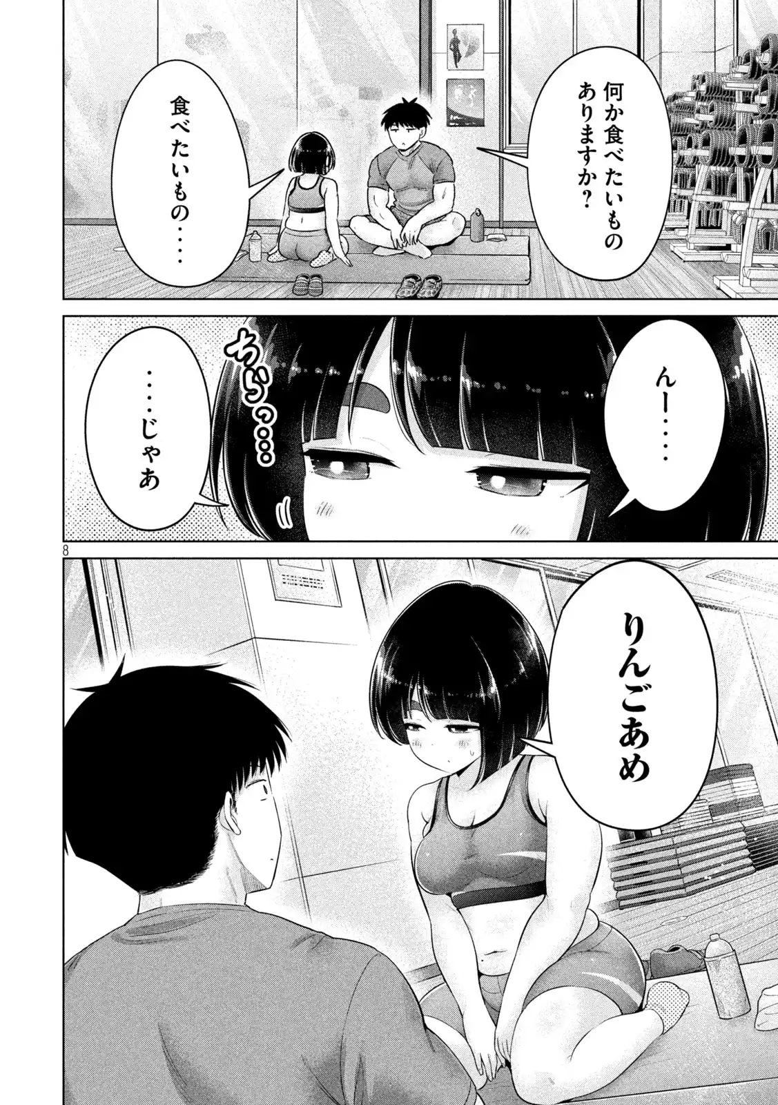 P8