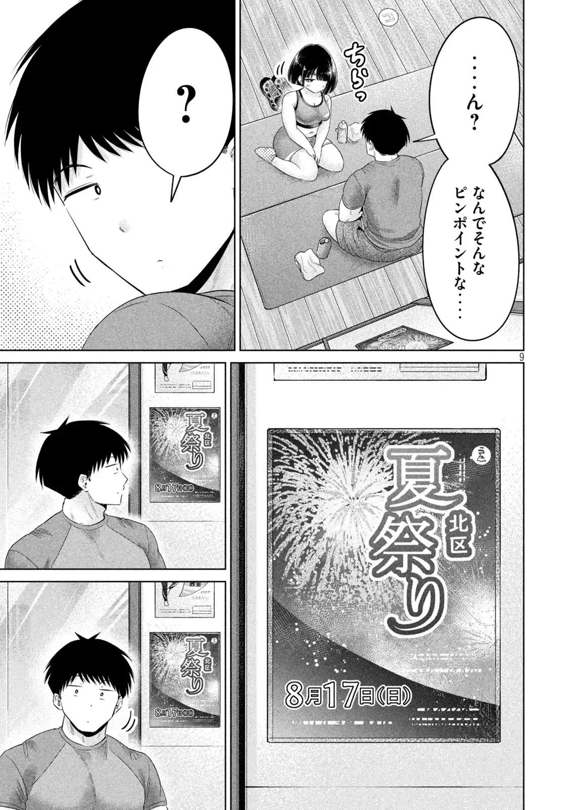 P9