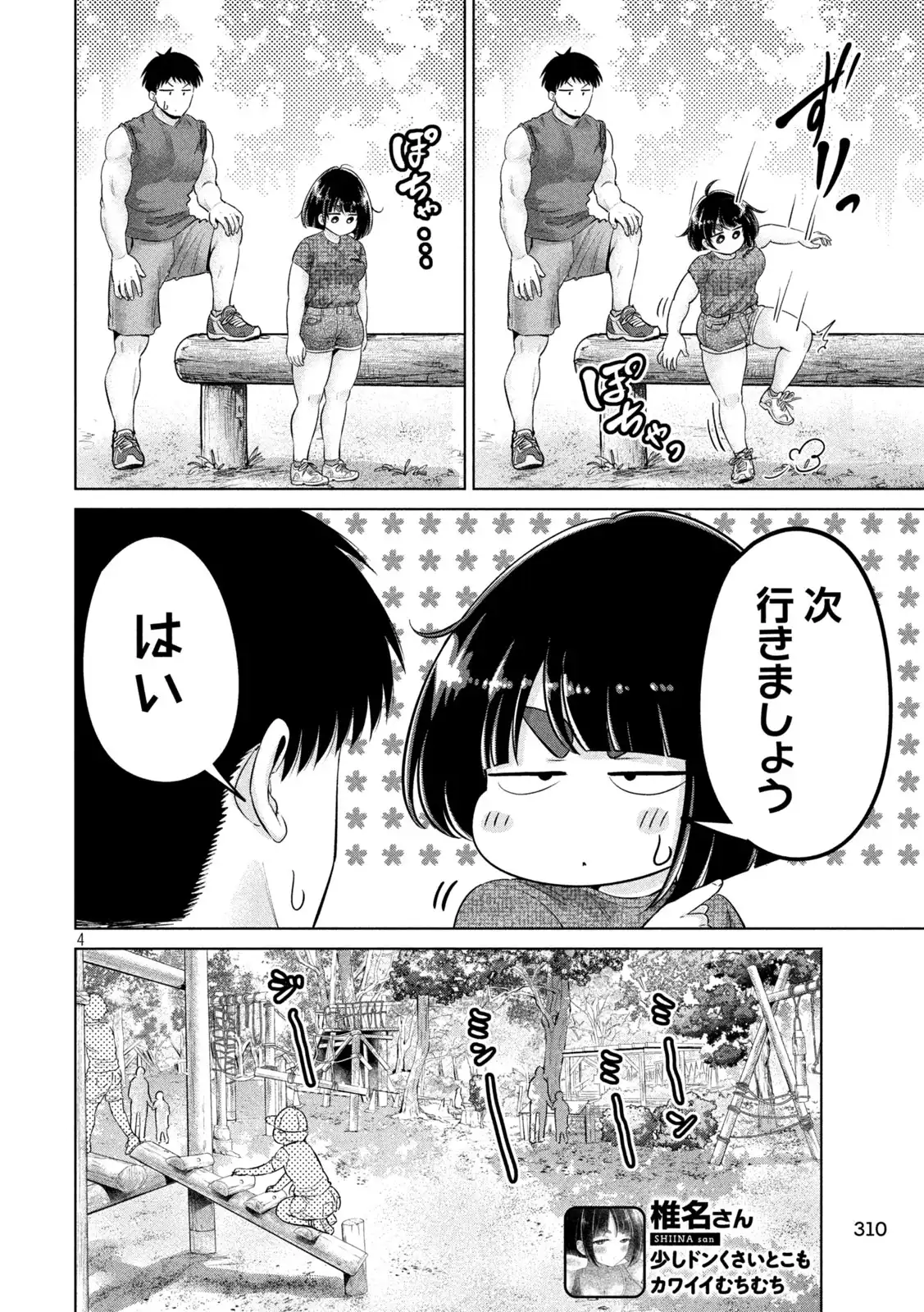P4