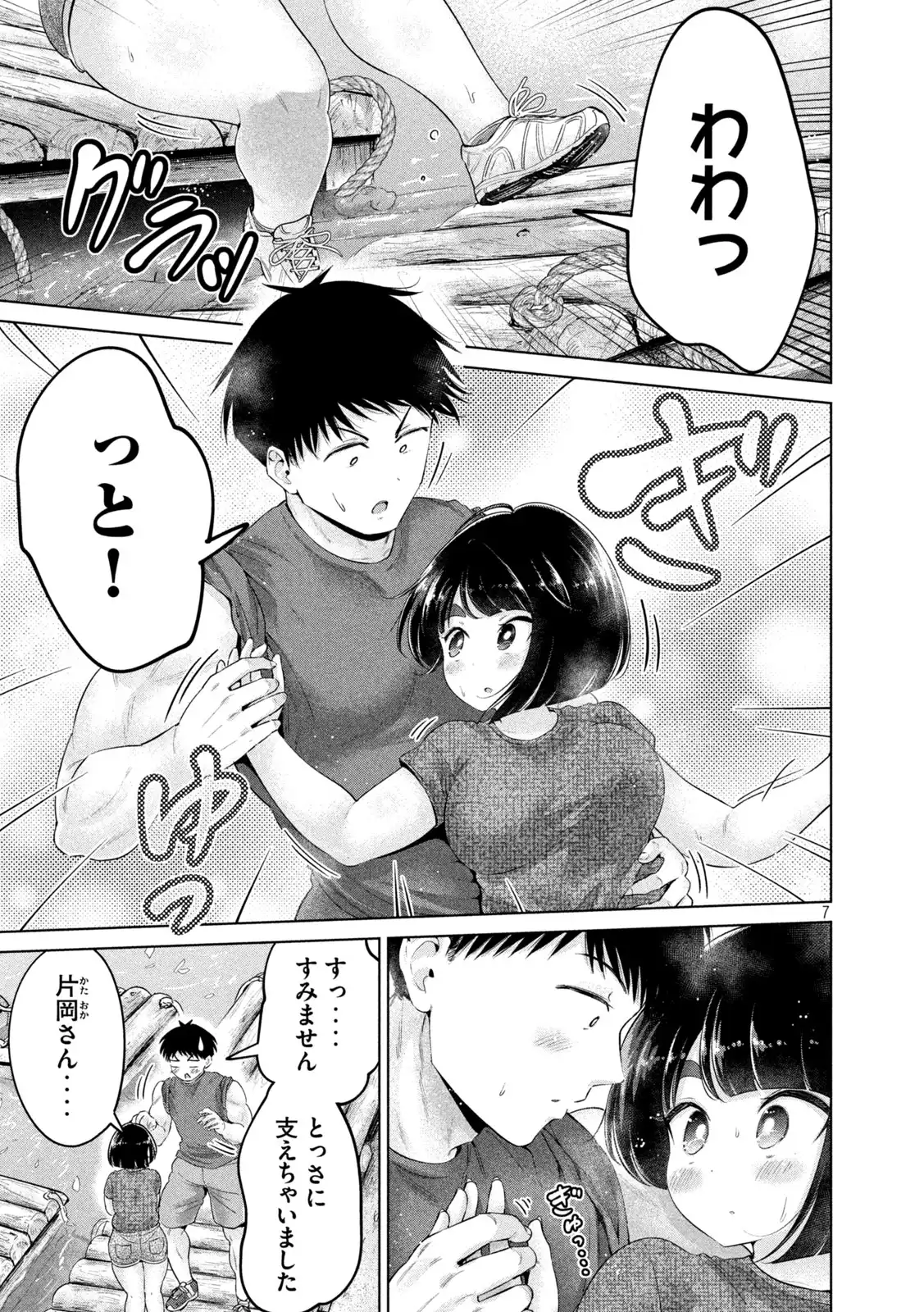 P7