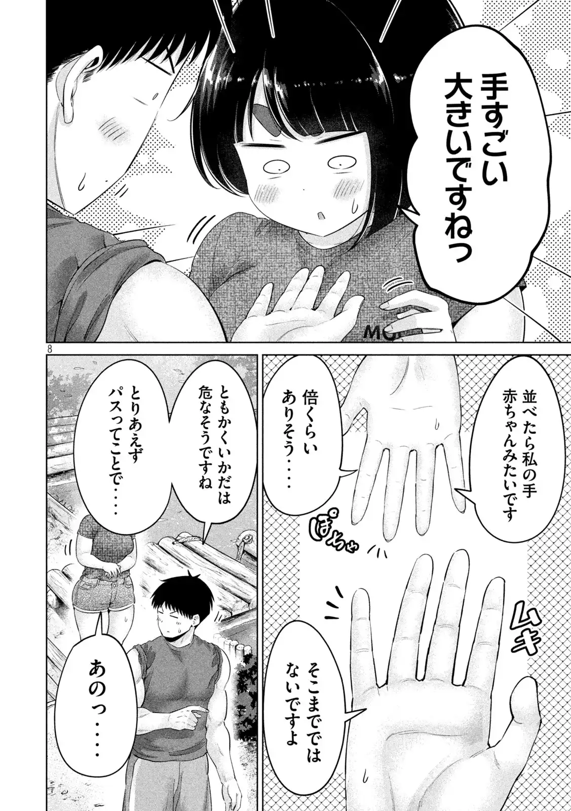 P8
