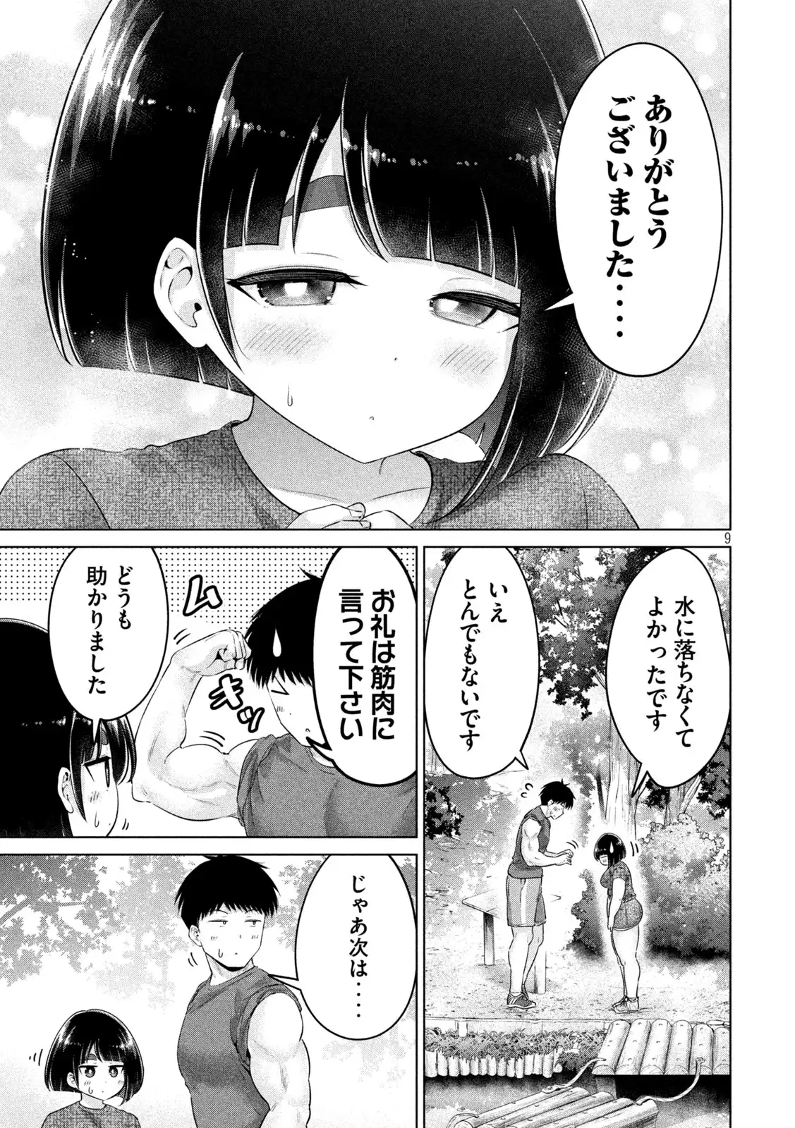 P9