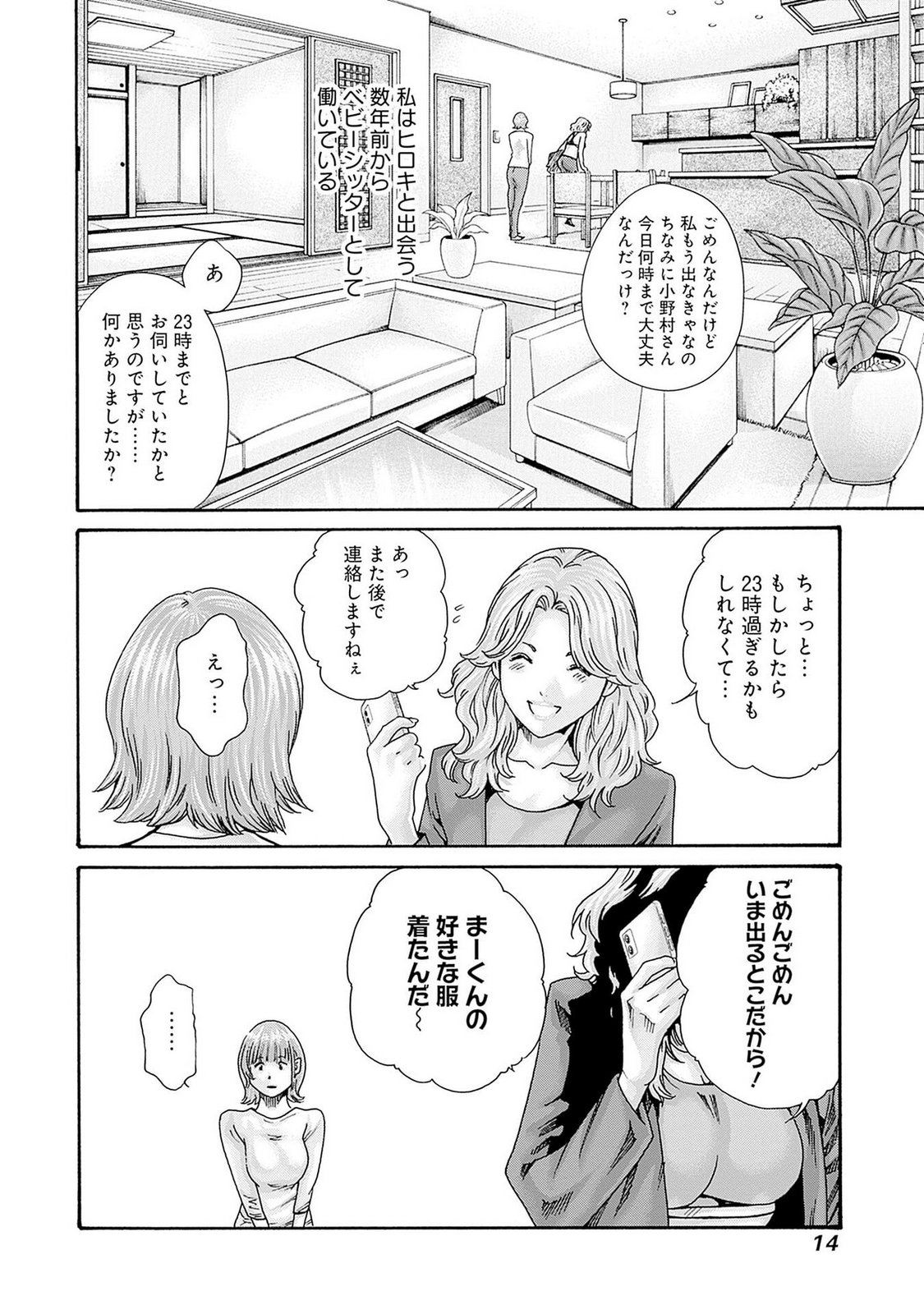P12
