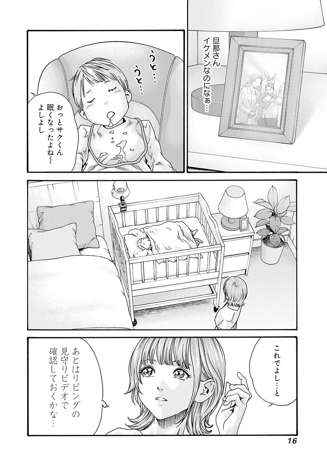 P14