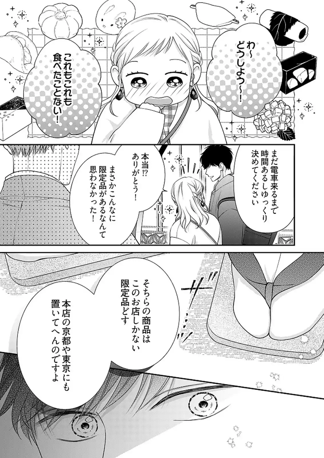 P27