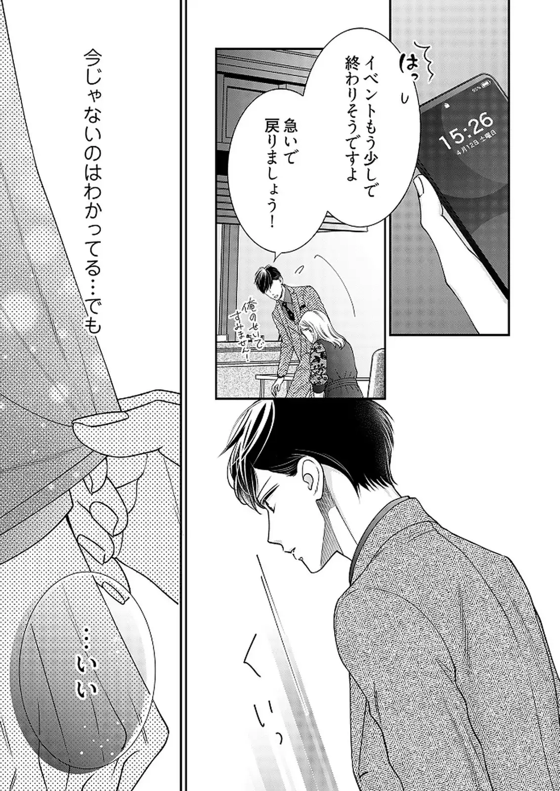 P29