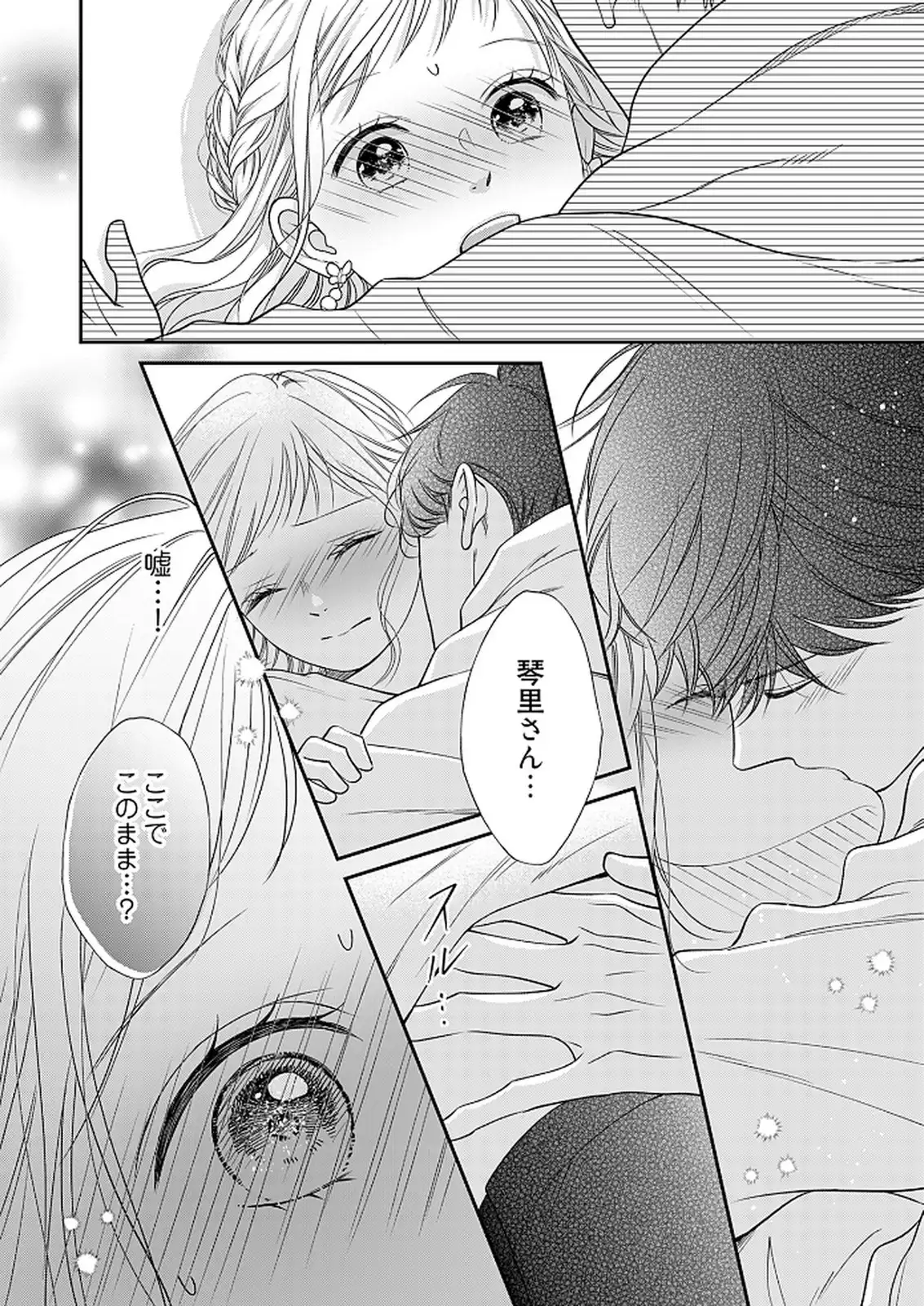 P26