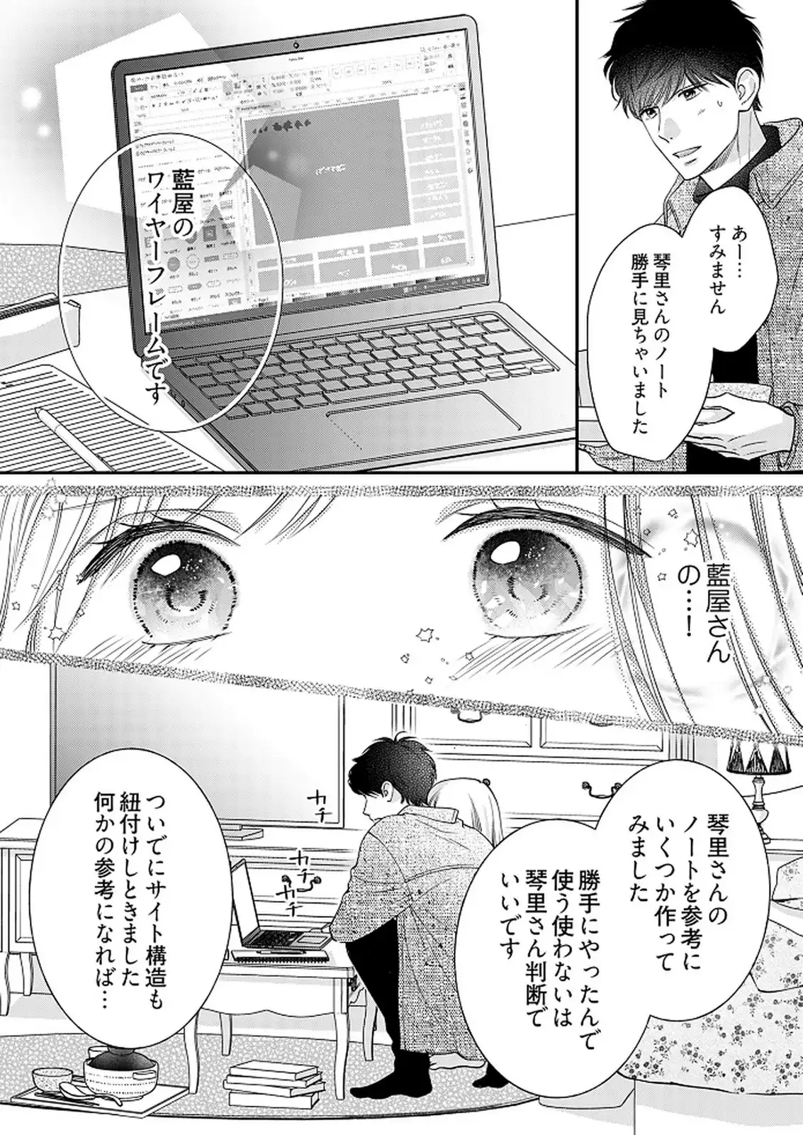 P18