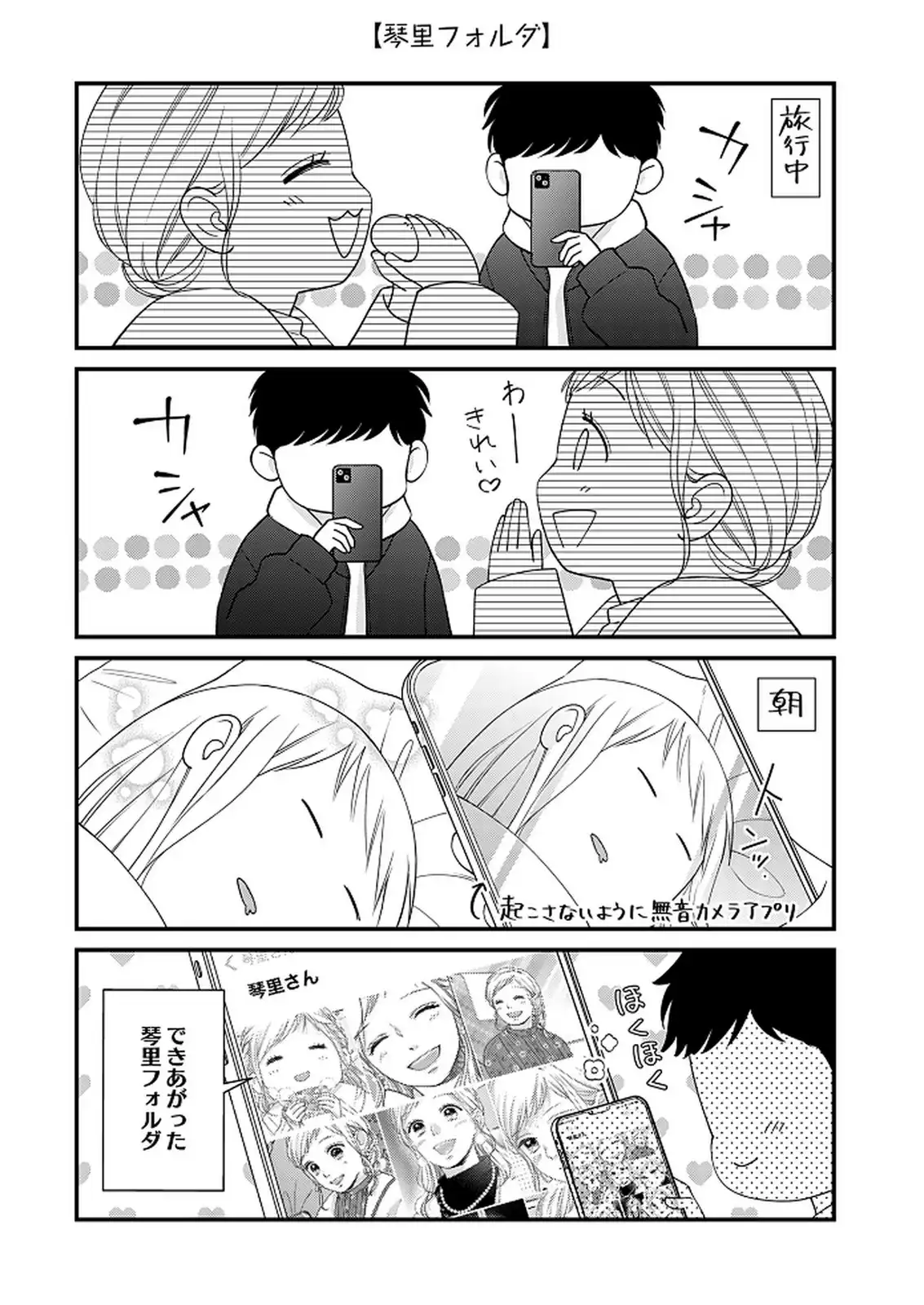 P32