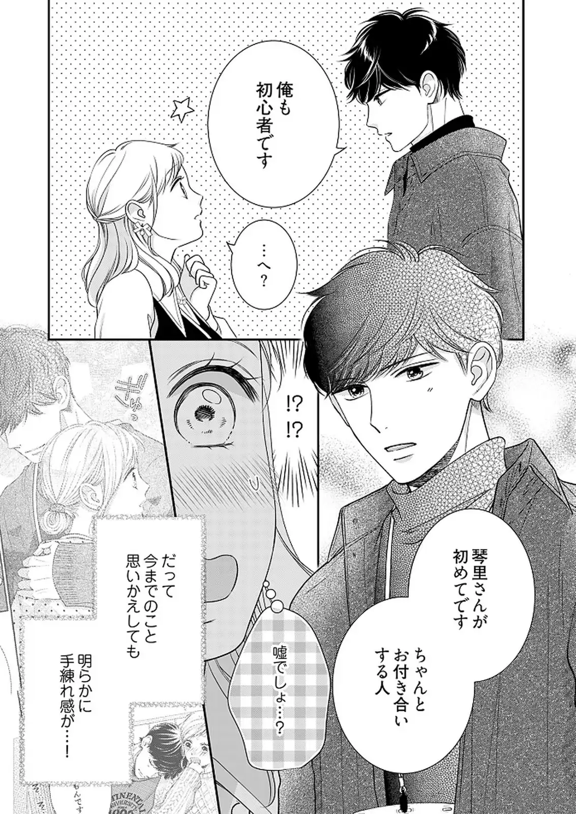 P29