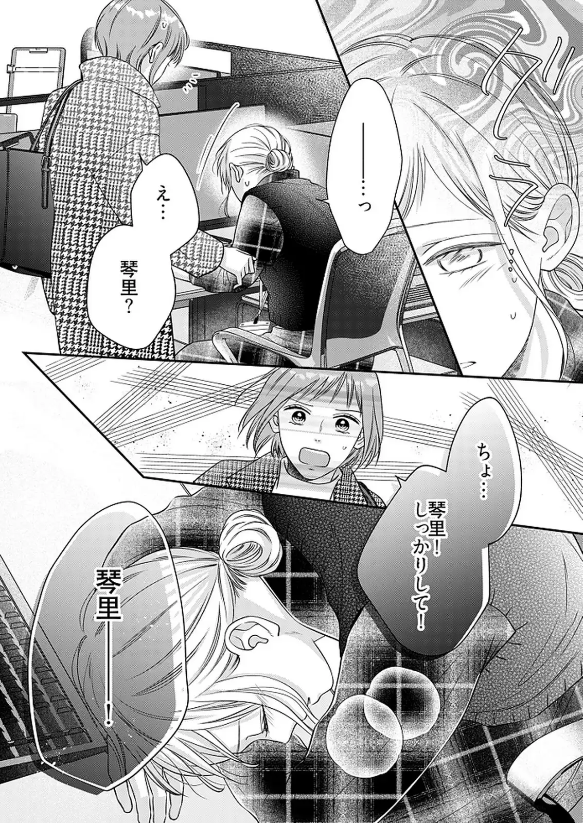 P30