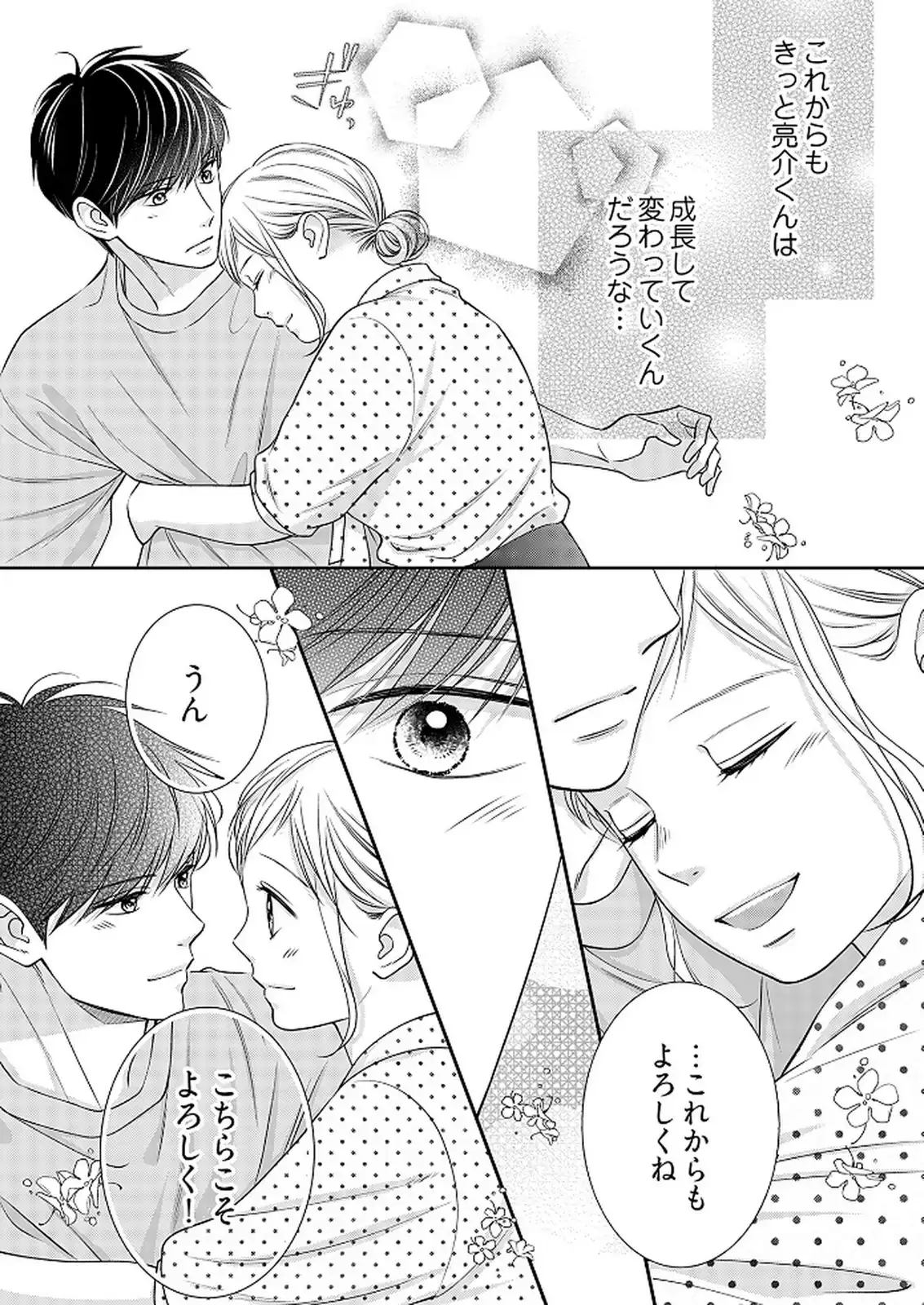 P29