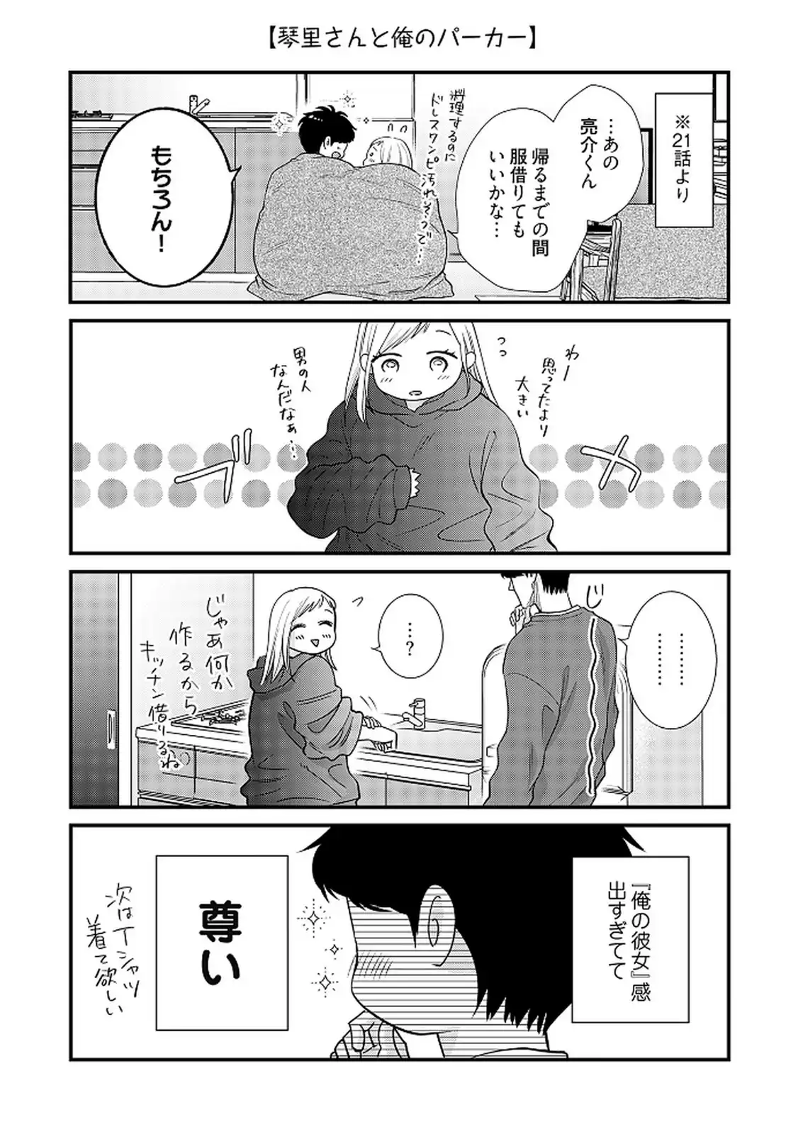P33