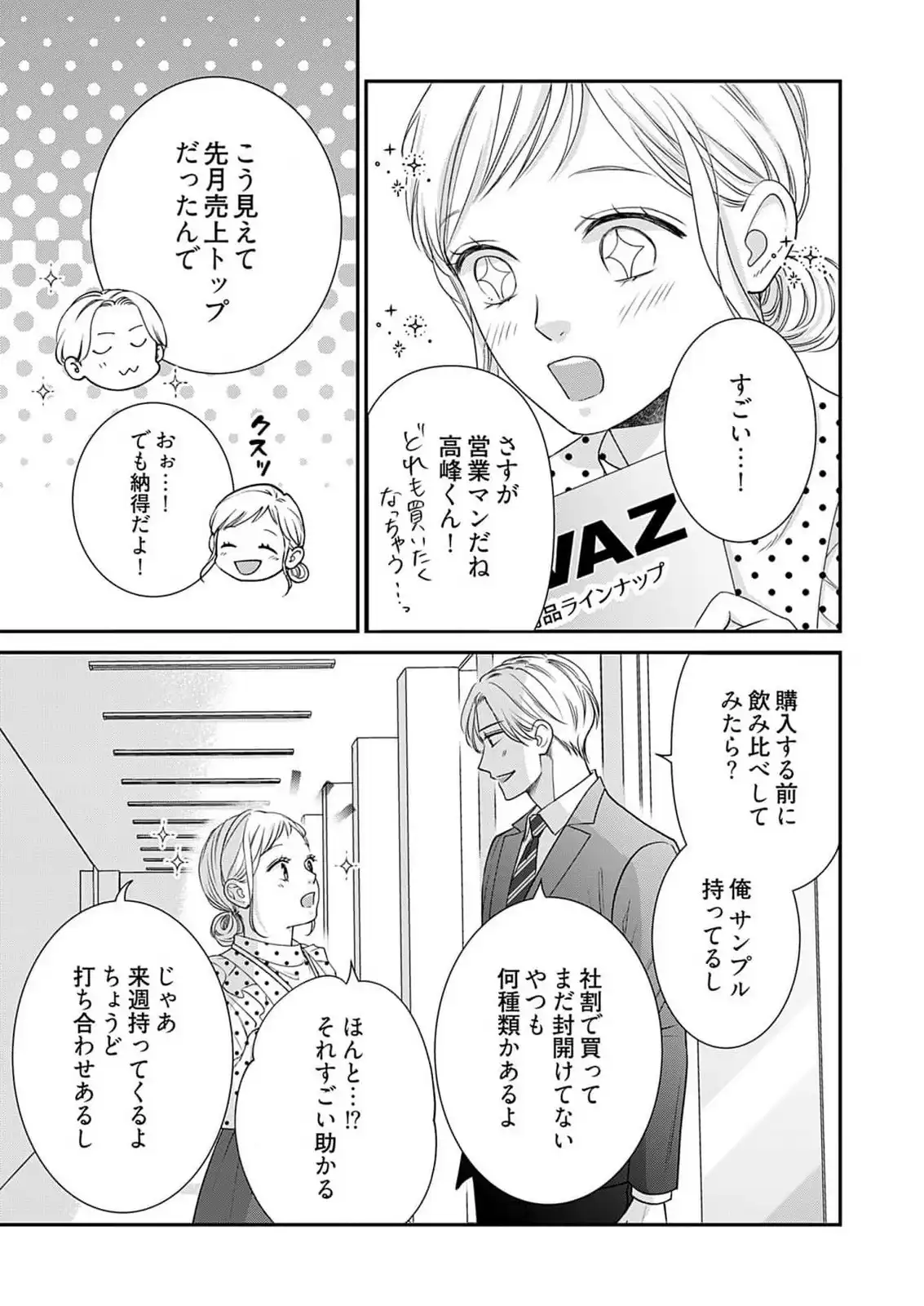 P27