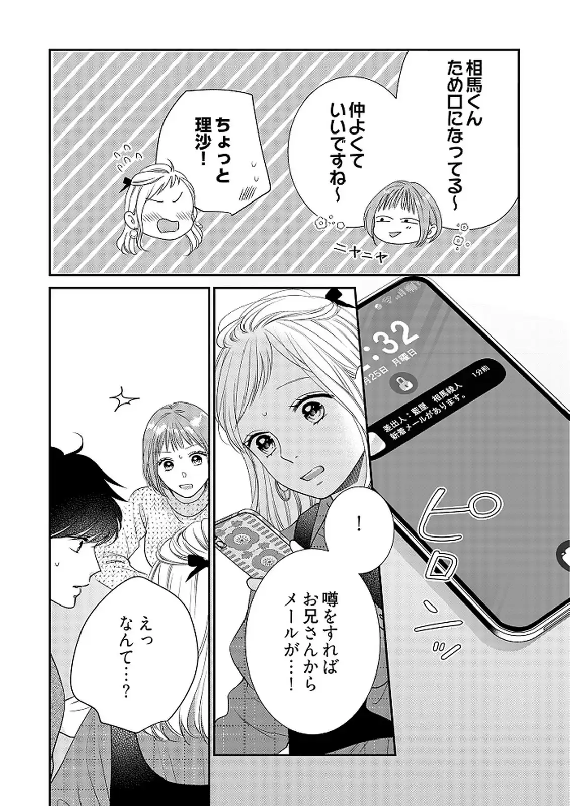 P26