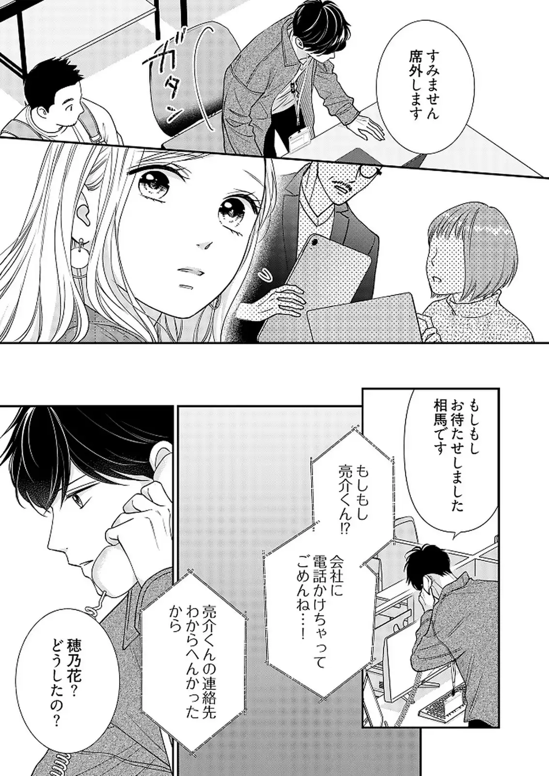 P29