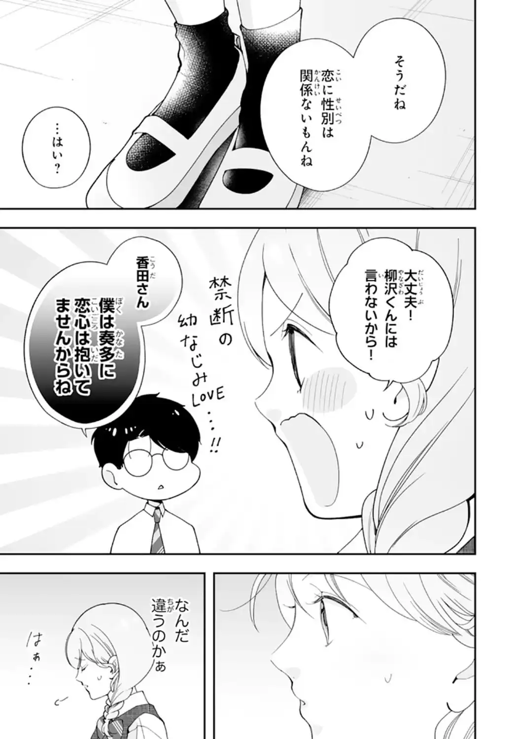 P33