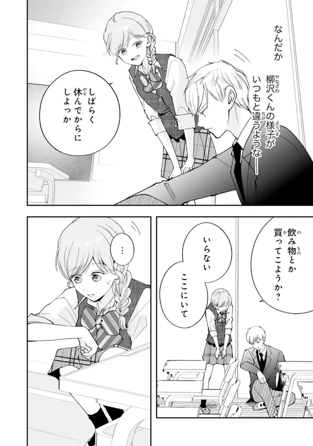 P22