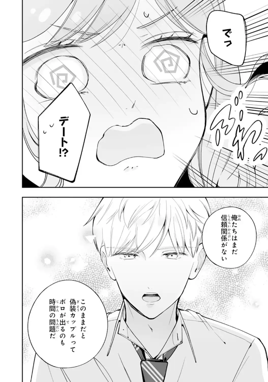 P32