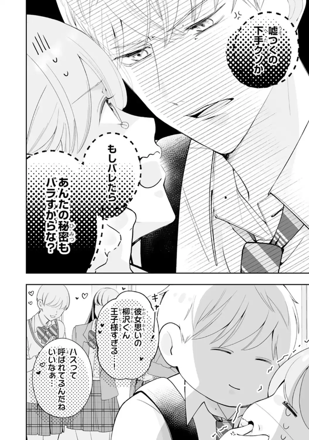 P4