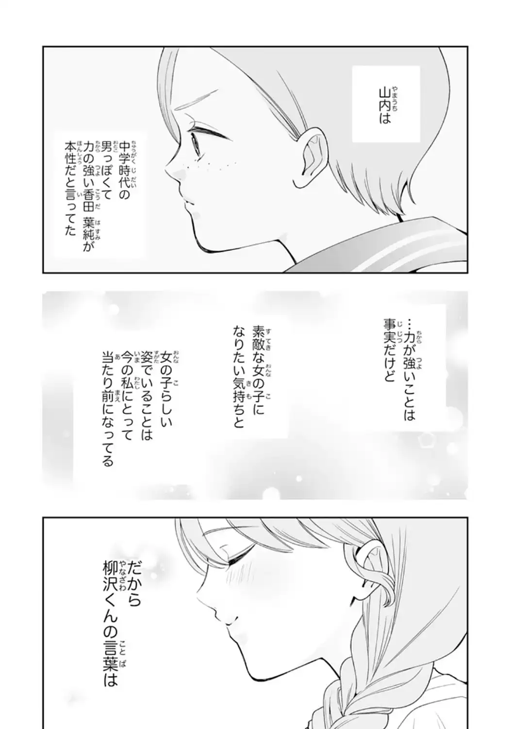 P33