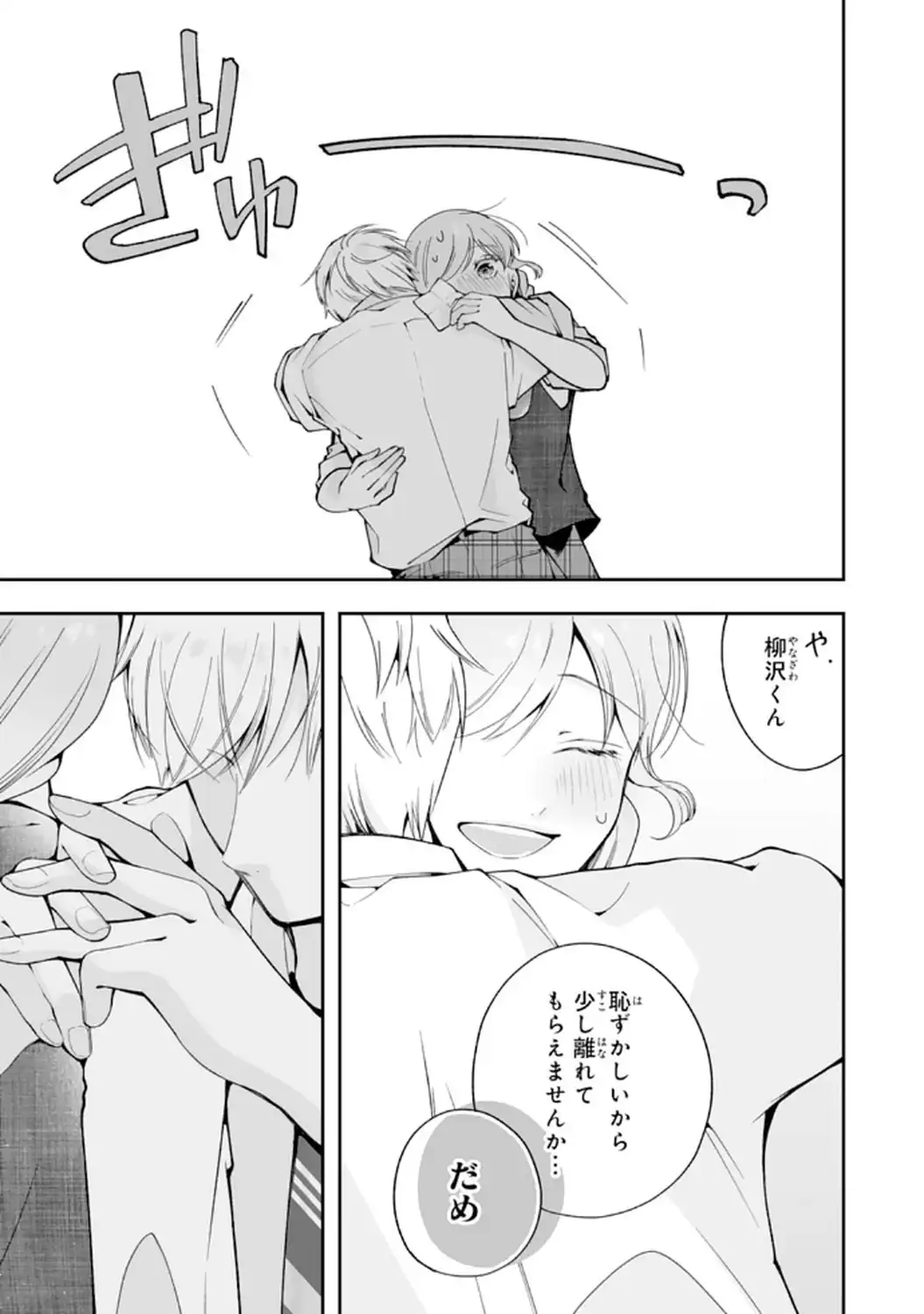 P21