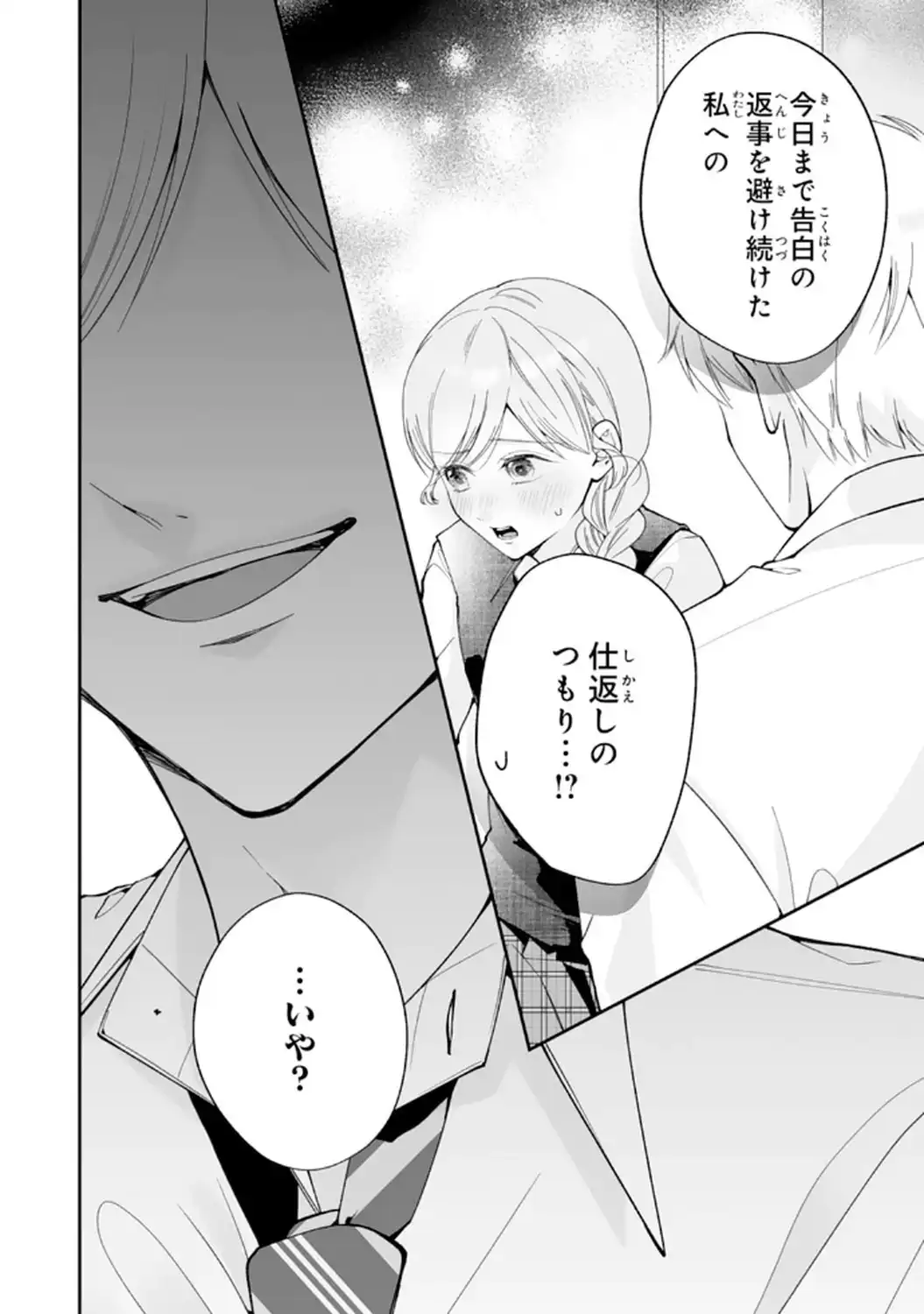 P32