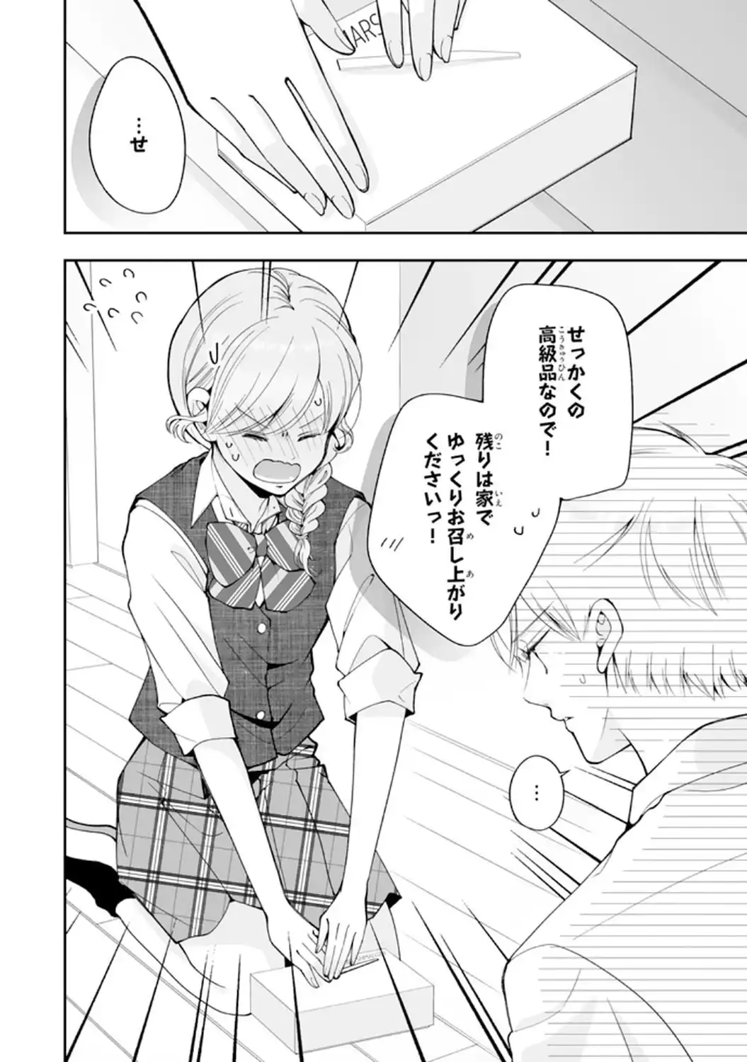 P34