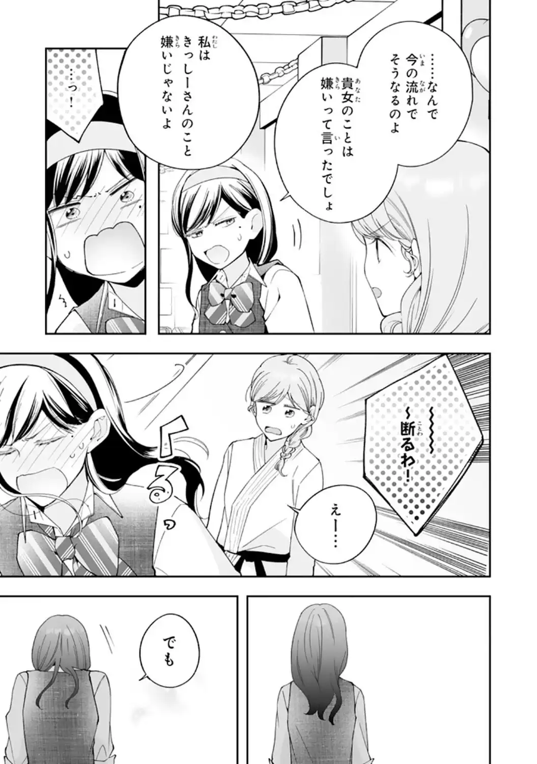 P39