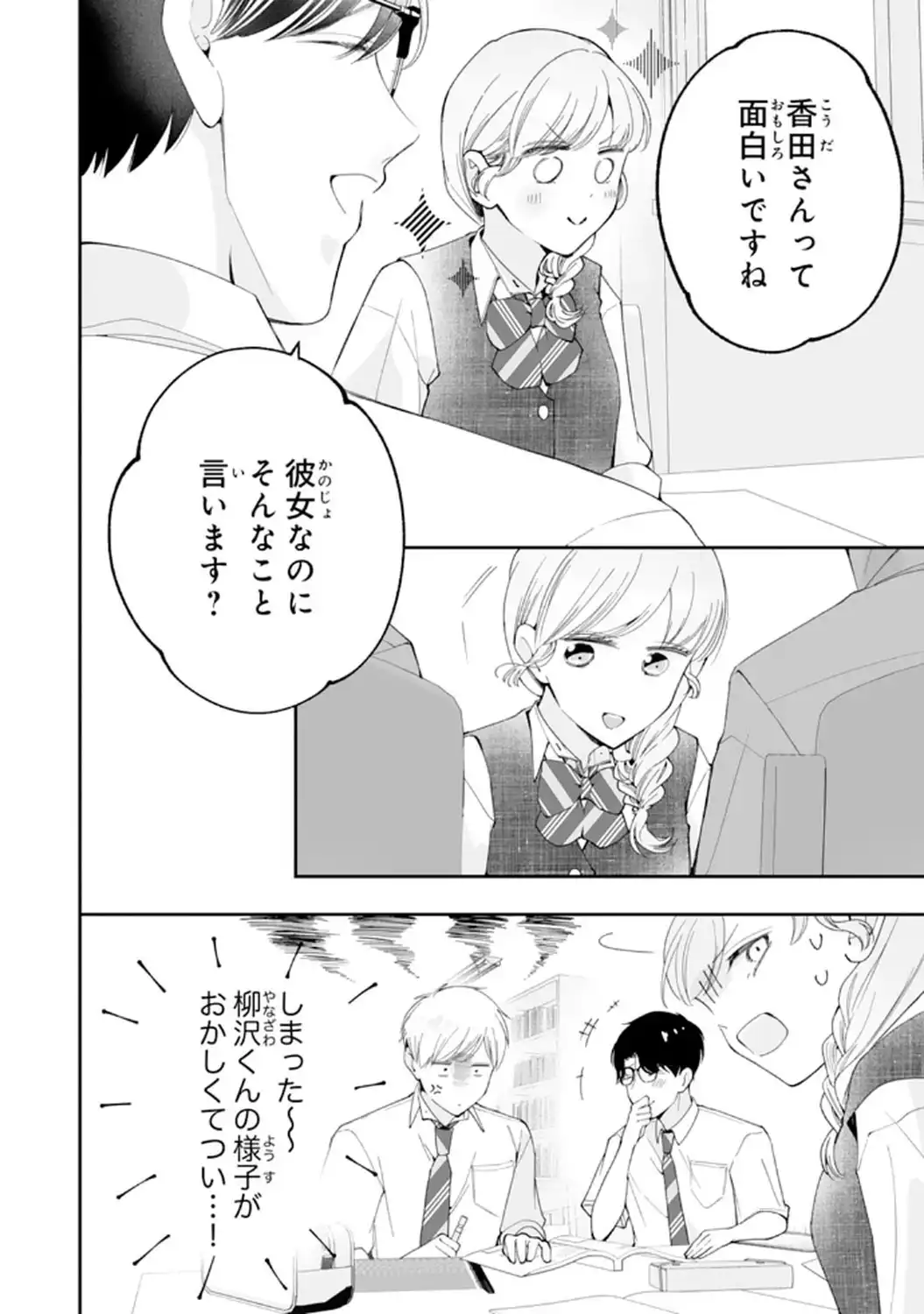P26