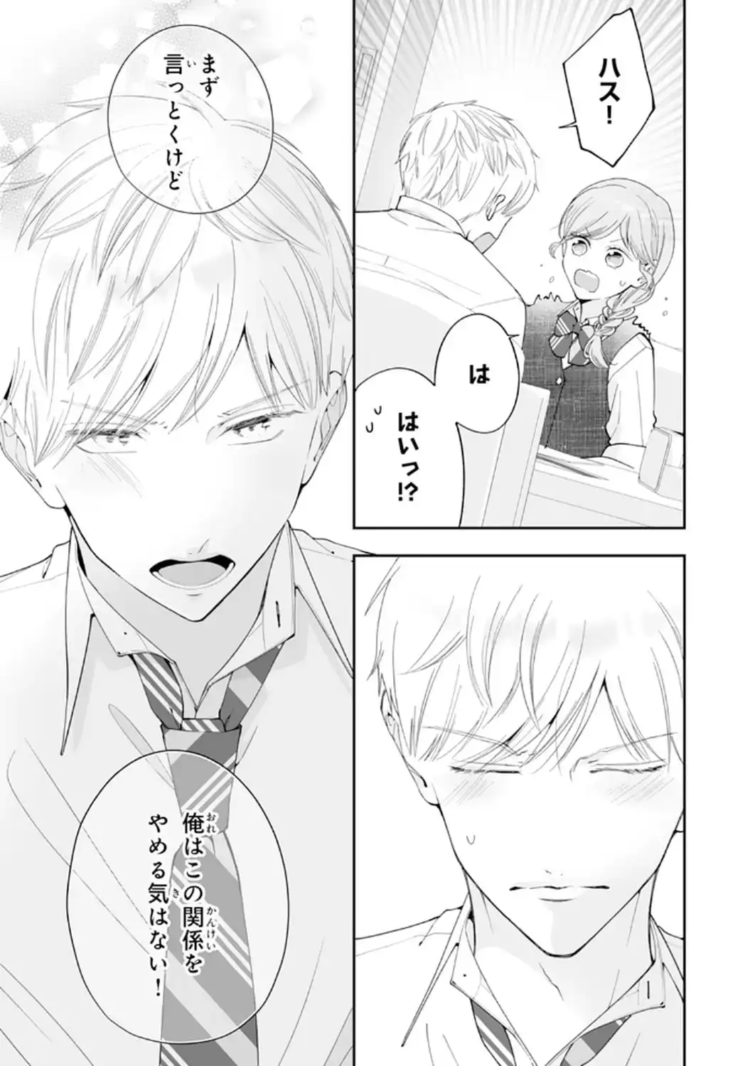 P33