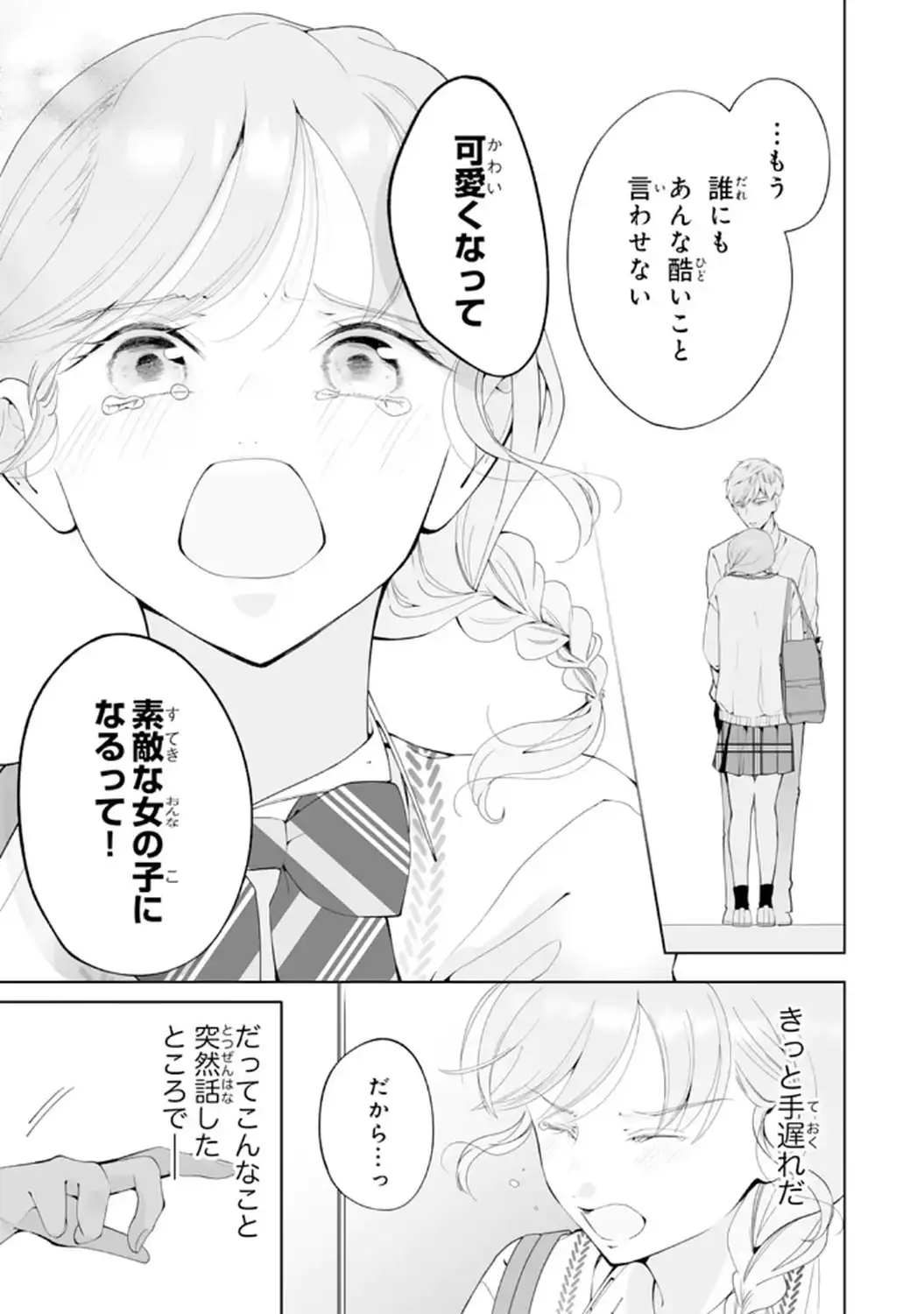 P29