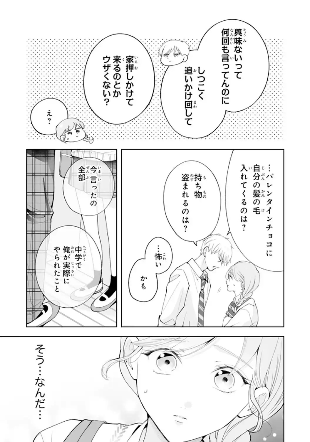 P31