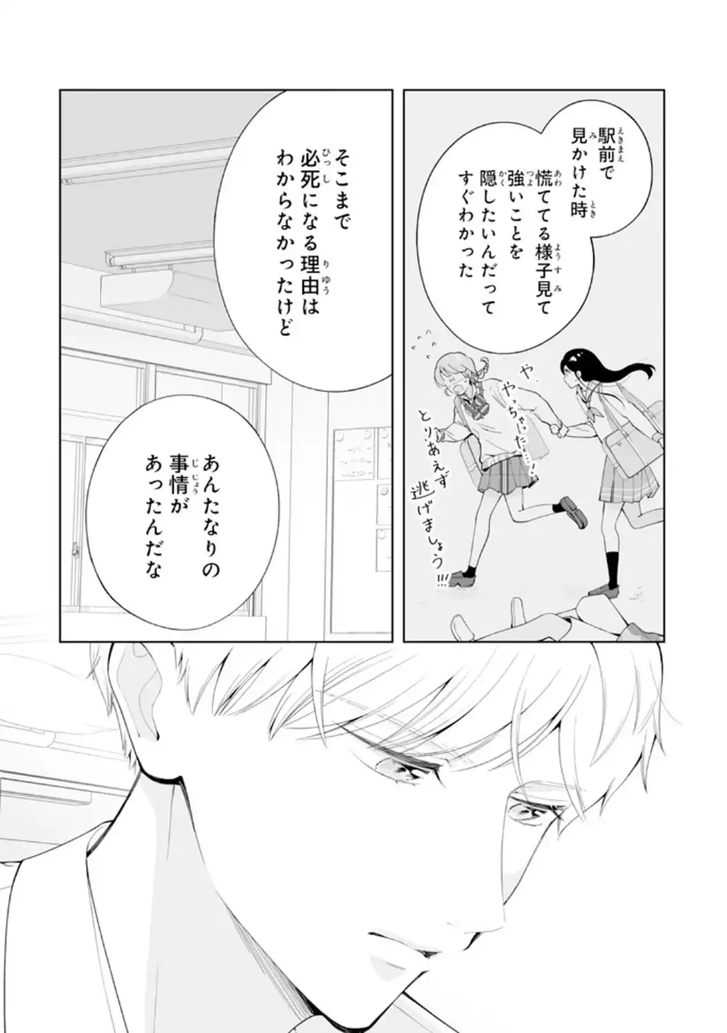 P33