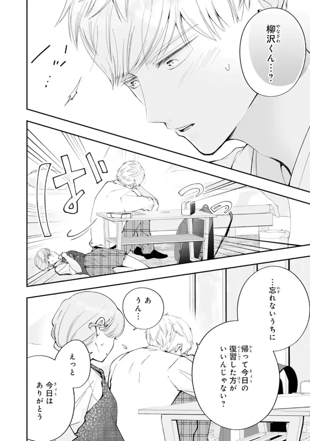 P32