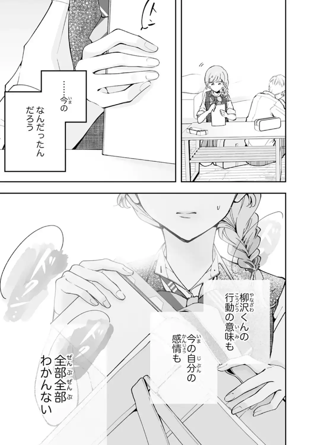 P33