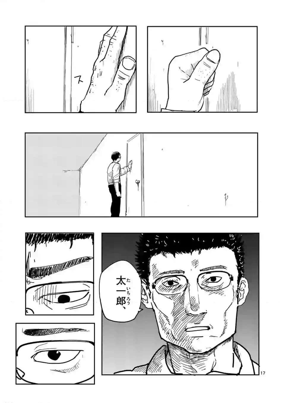 P17