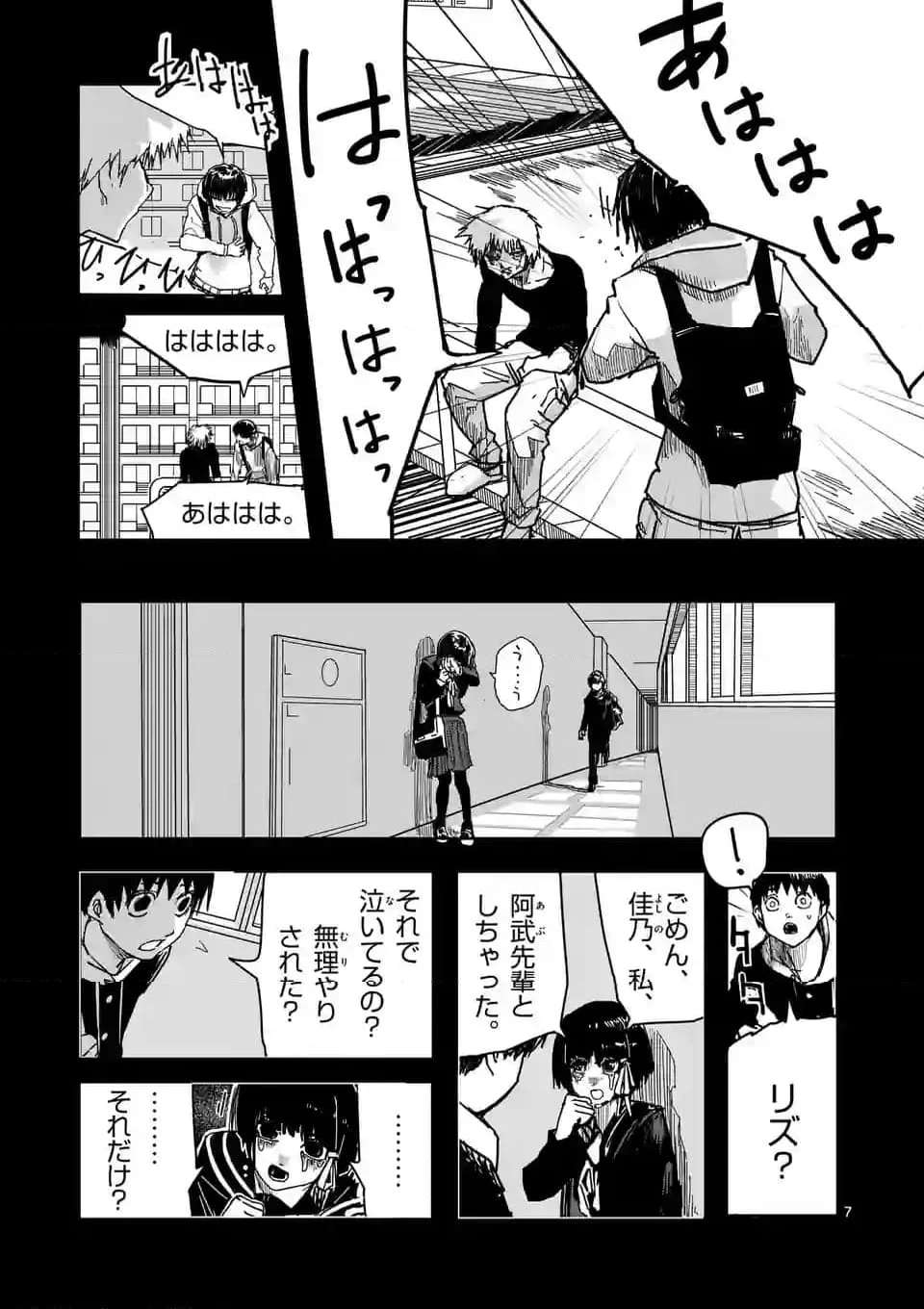 P7