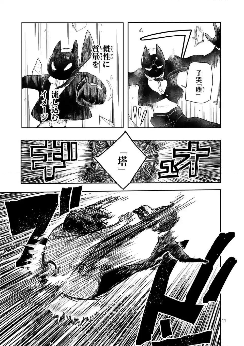 P11