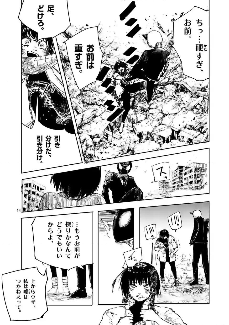 P14