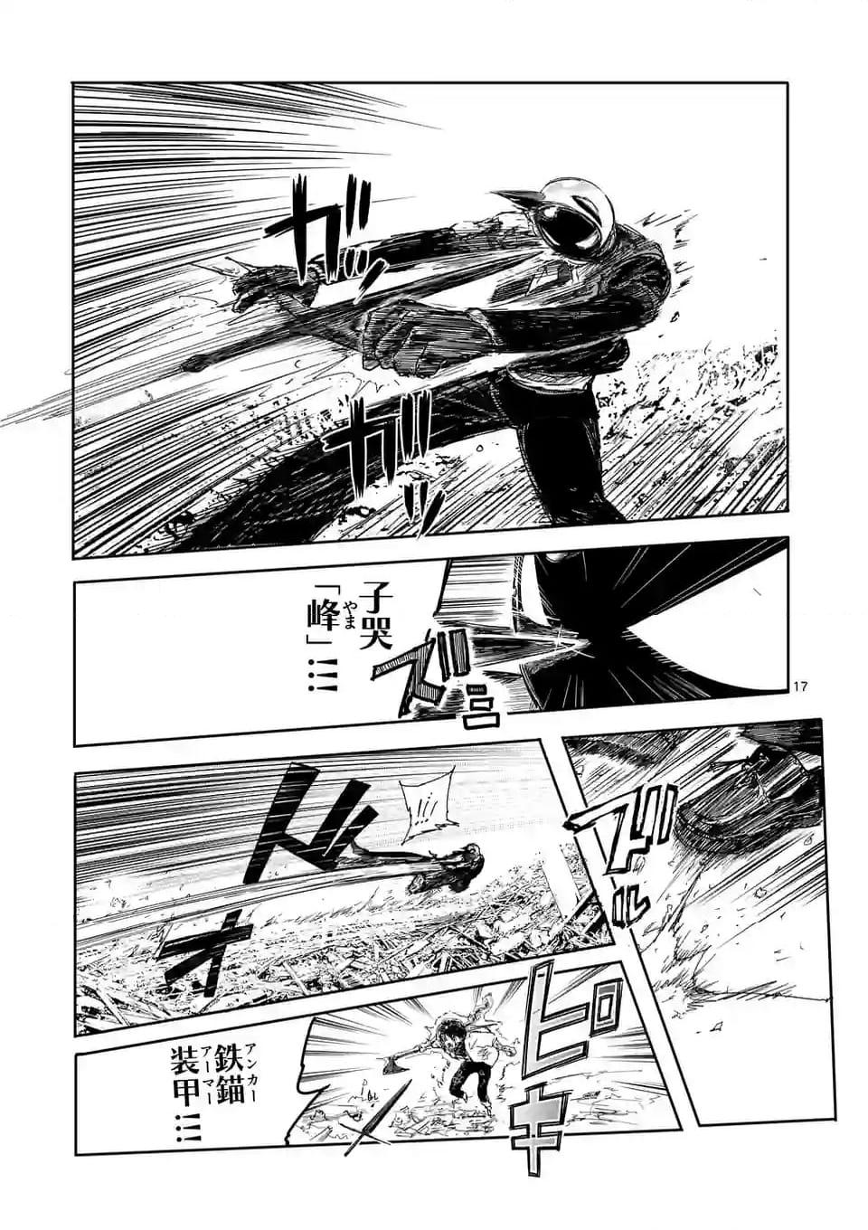 P17