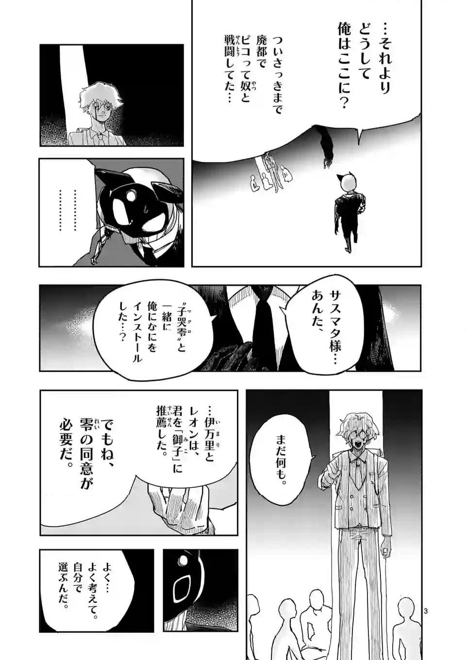 P3