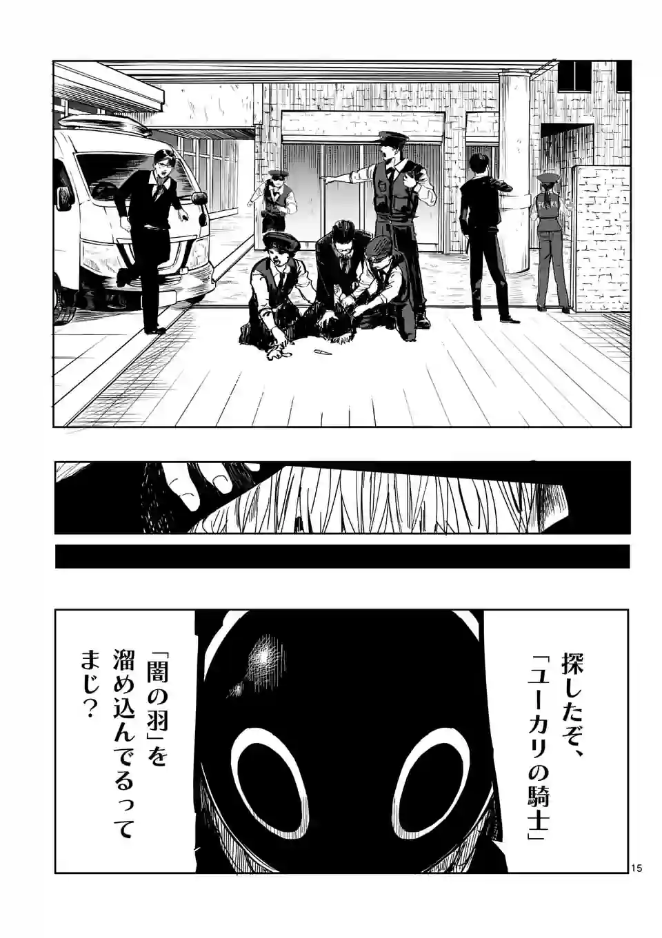 P15