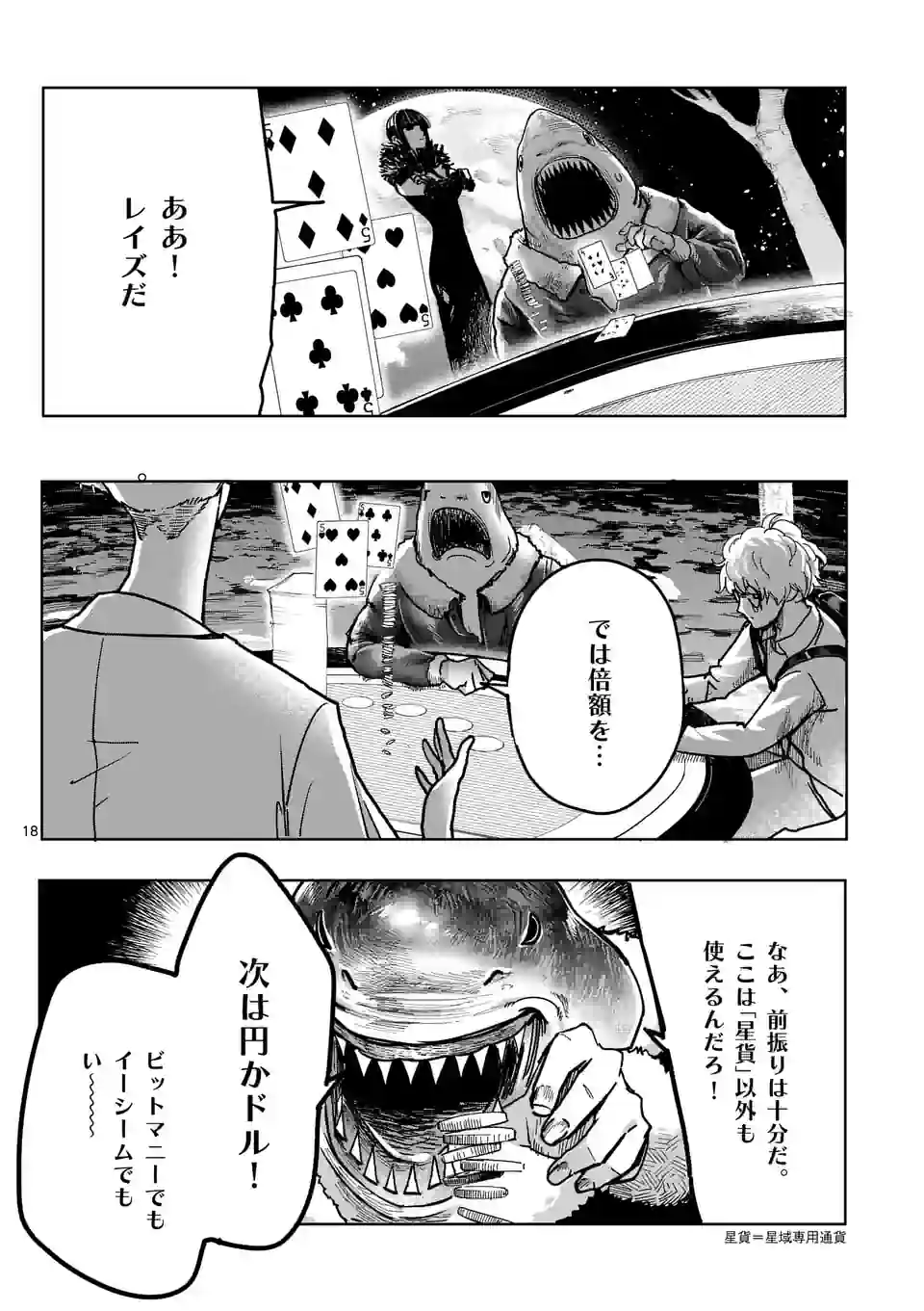 P18