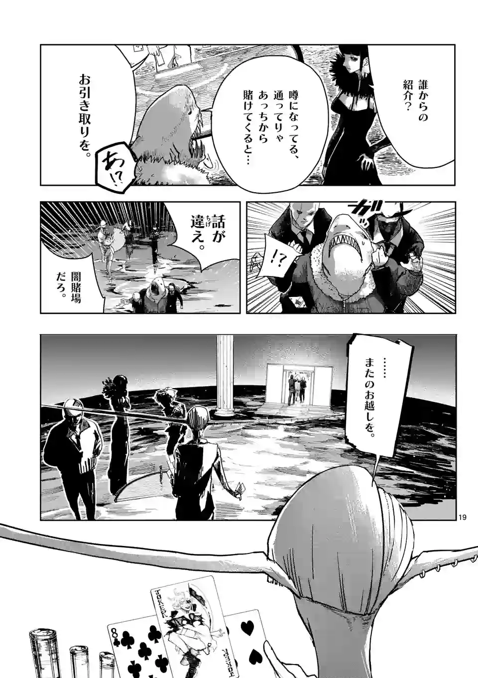 P19