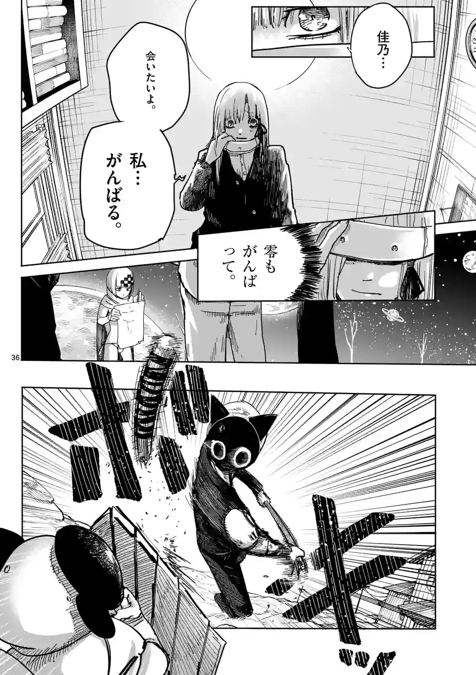 P36