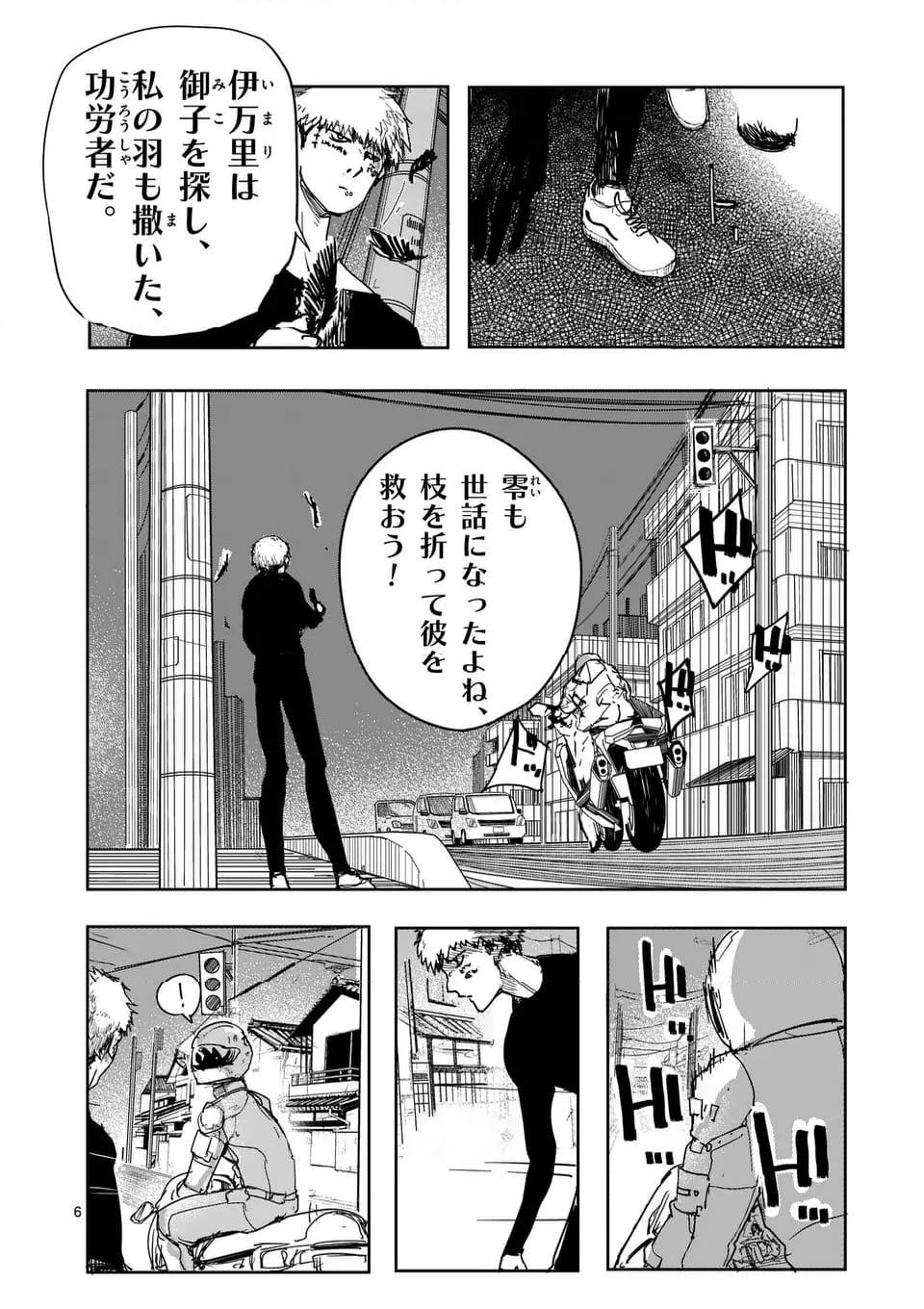 P6