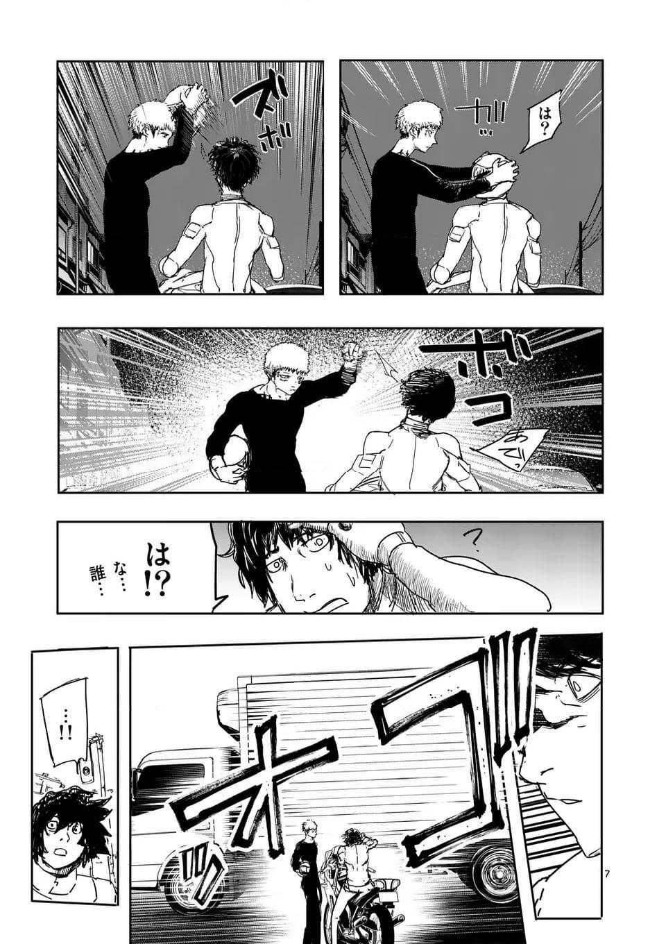 P7